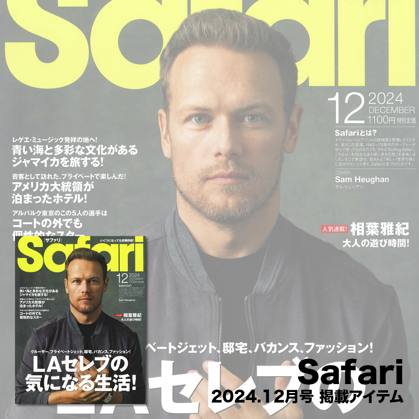 Safariヘッダ