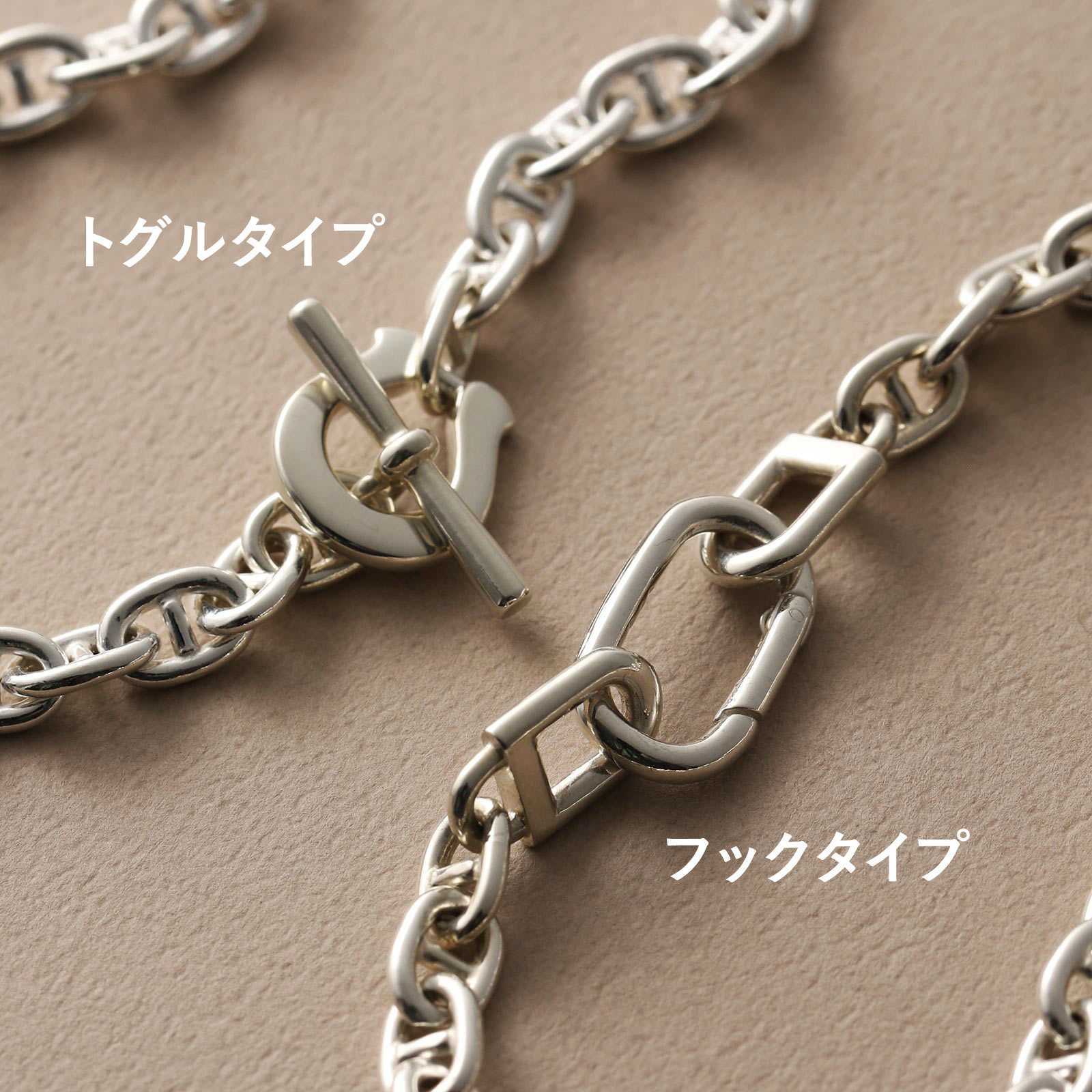 留め具比較