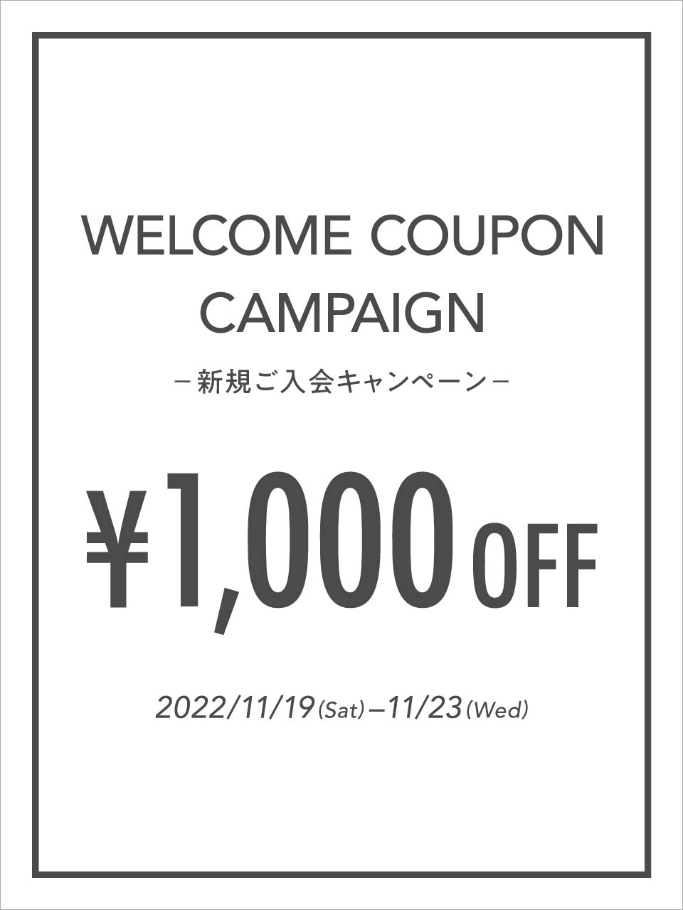 -WELCOME COUPON CAMPAIGN- at IKEBUKURO PARCO