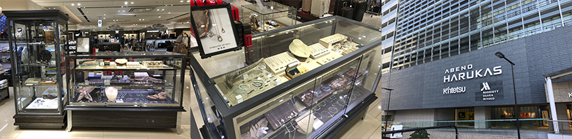 S.O.S fp近鉄あべのハルカス店
