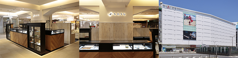 S.O.S fp池袋パルコ店