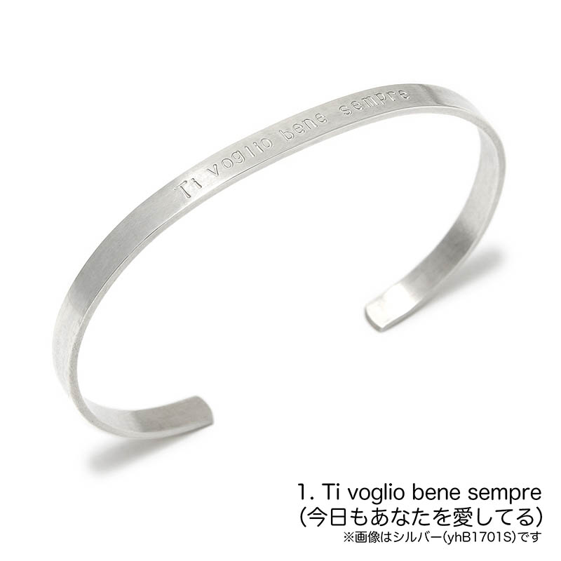 YOSHIMASA HOSHIBA × SYMPATHY OF SOUL Collaboration Bangle 