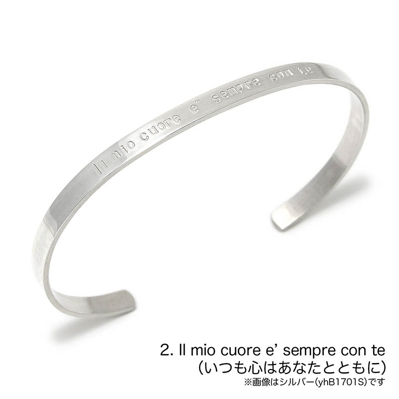 YOSHIMASA HOSHIBA × SYMPATHY OF SOUL Collaboration Bangle