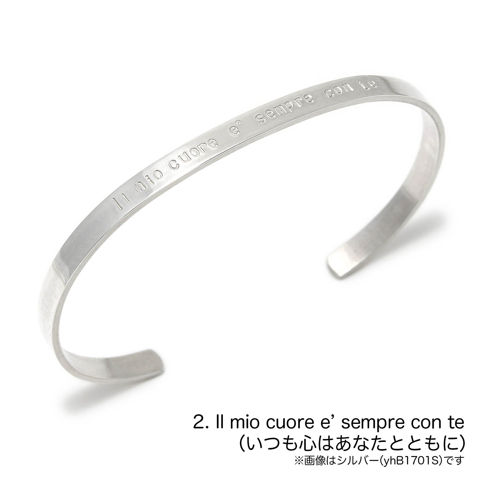 YOSHIMASA HOSHIBA × SYMPATHY OF SOUL Collaboration Bangle